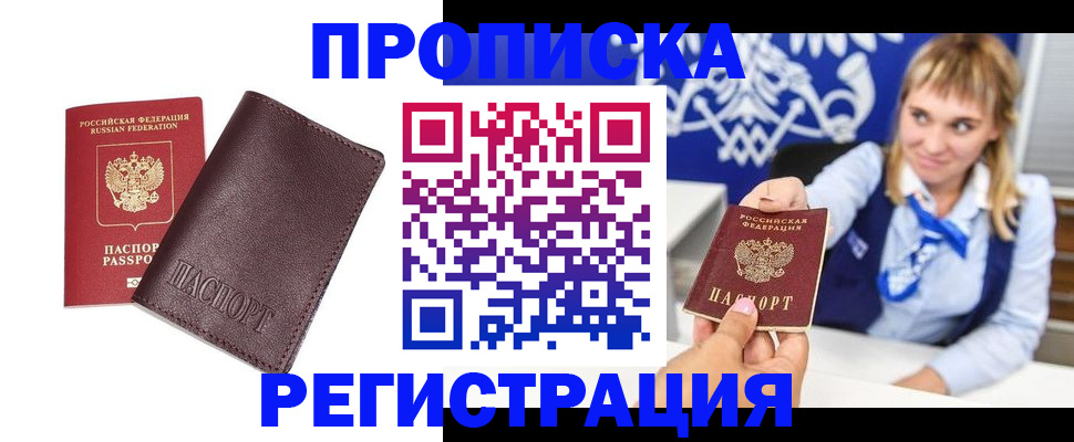регистрация для дет. сада в Красном Сулине